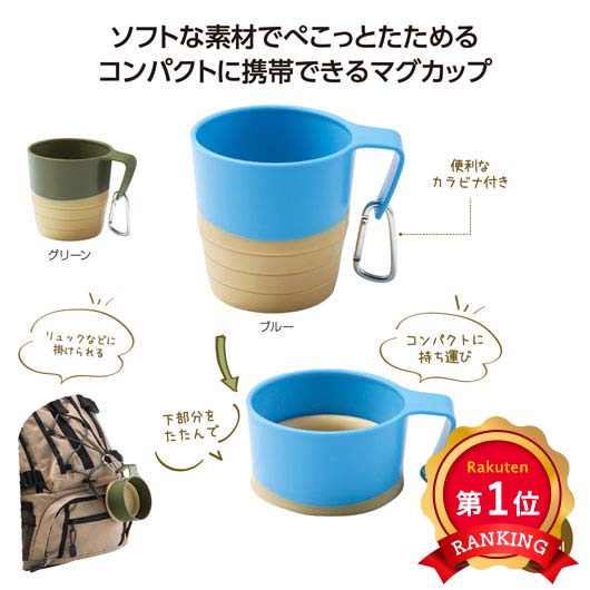飲食店・受け売り店向けノベルティ