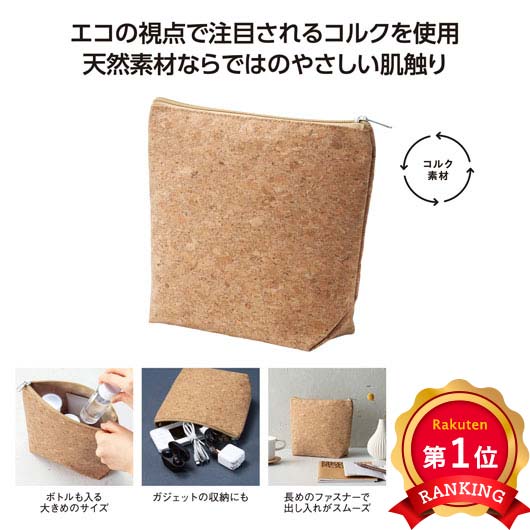 飲食店・受け売り店向けノベルティ