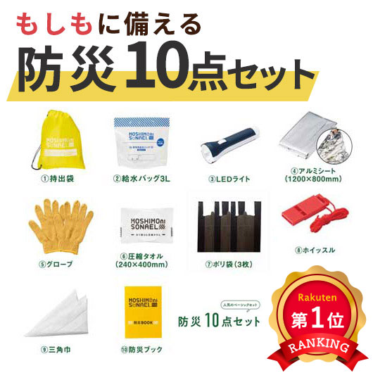 飲食店・受け売り店向けノベルティ