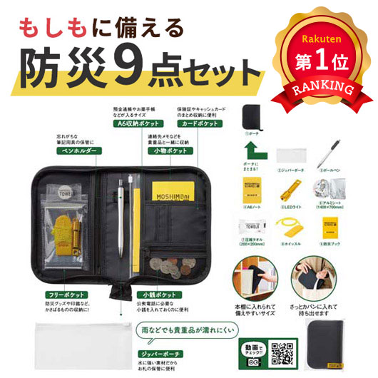 飲食店・受け売り店向けノベルティ