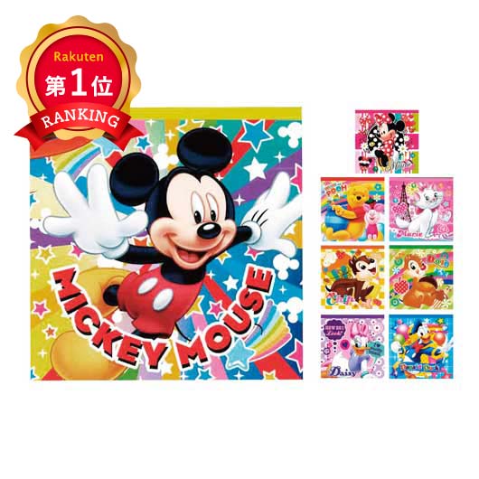 ＼1位／ プチギフト 入学 キャラクターおりがみメッセージメモ メモ帳 保育園 運動会 景品 幼稚園 テレワーク 在宅 子ども会 プチギフト 入学 販促品 退職 産休 ありがとう 子ども会 運動会 景品 PTA 記念品 プレゼ