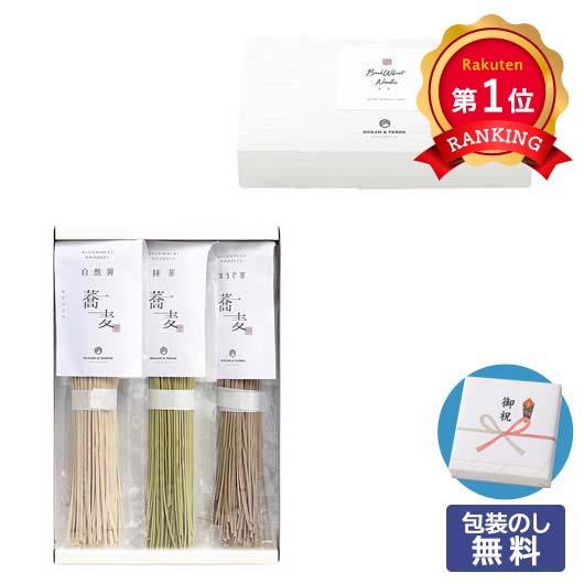 ＼1位／ ギフト そば お中元 暑中見舞 夏ギフト 【包装】お蕎麦セットＣ そば オーシャンテール お中元 夏ギフト 御中元 お返し お礼 ギフトセット お菓子 詰め合わせ ギフト プチギフト そば 2000円｜プチギフトmomo-fuku