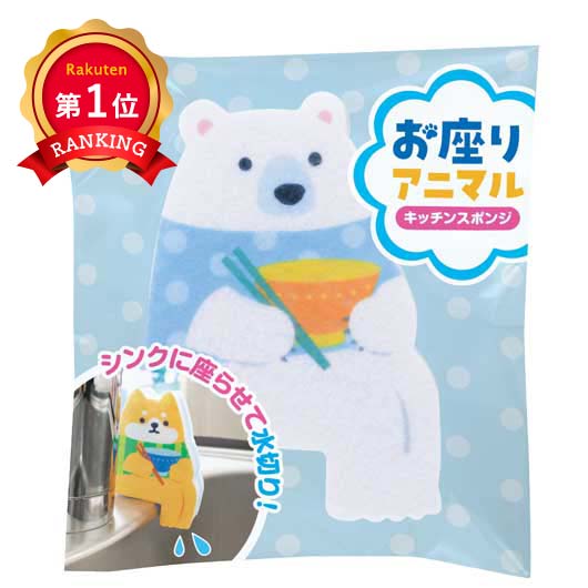 保険証券・ファイナンス向けノベルティ