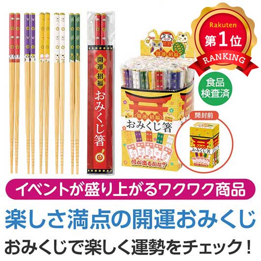 飲食店・受け売り店向けノベルティ
