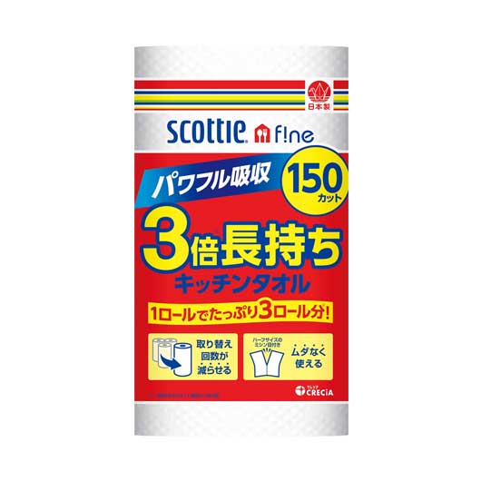 飲食店・受け売り店向けノベルティ