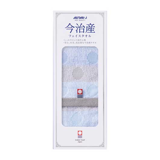 【クーポン有り】 プチギフト 退職 タオル 【送料無料】 今治製フェイスタオル ドットボーダー グレー タオルセット 初盆 お返し 品 ギフト 退職 産休 ありがとう ギフト タオルセット 1500円 人気 1000円台 敬老会｜プチギフトmomo-fuku