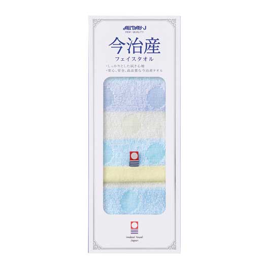 【クーポン有り】 プチギフト 退職 タオル 【送料無料】 今治製フェイスタオル ドットボーダー イエロー タオルセット 初盆 お返し 品 ギフト 退職 産休 ありがとう ギフト タオルセット 1500円 人気 1000円台 敬老会｜プチギフトmomo-fuku