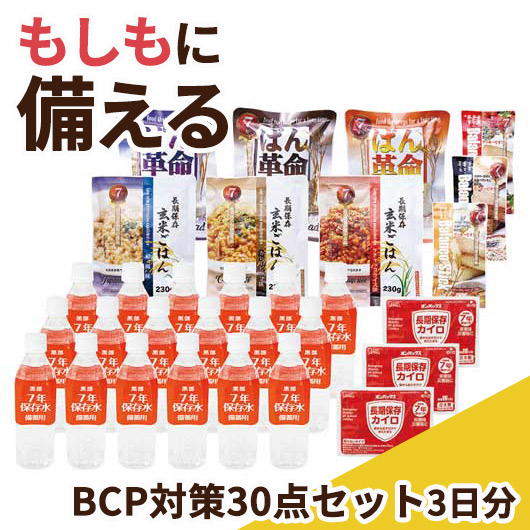 飲食店・受け売り店向けノベルティ