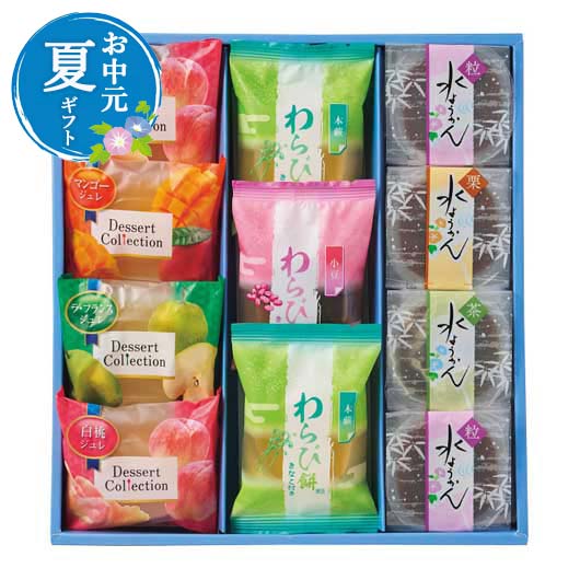 楽天市場】水ようかん セット 6～16個入 水羊羹 羊羹 ようかん