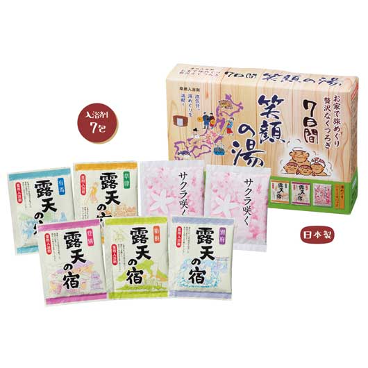 【クーポン有り】【36%OFF】 プチギフト 入浴剤 笑顔の湯７日間 入浴剤 プチギフト 激安 入浴剤 500円 人気 400円台 敬老会 プレゼント イベント バスソルト 入浴料 セール sale｜プチギフトmomo-fuku