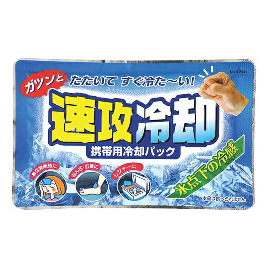 保険証券・ファイナンス向けノベルティ