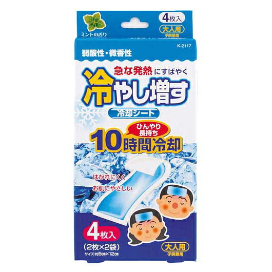 保険証券・ファイナンス向けノベルティ