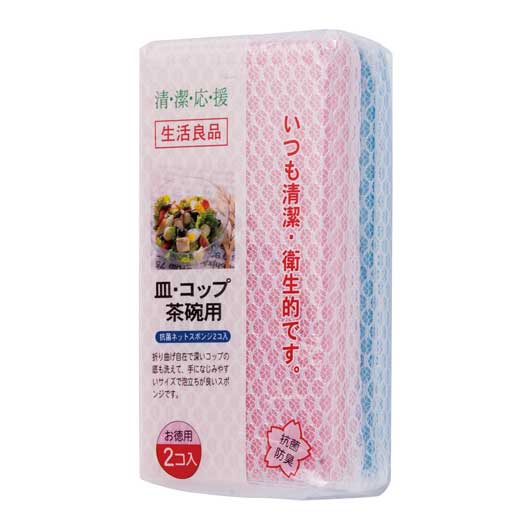 【クーポン有り】 日用品 キッチン用洗剤・スポンジ 抗菌ネットスポンジ2個組【300個単位】 キッチン用洗剤・スポンジ ご挨拶 引っ越し お礼 粗品 人気 喜ばれるギフト 初盆 お返し 品 日用品 キッチン用洗剤・スポンジ 100|プチギフトmomo-fuku