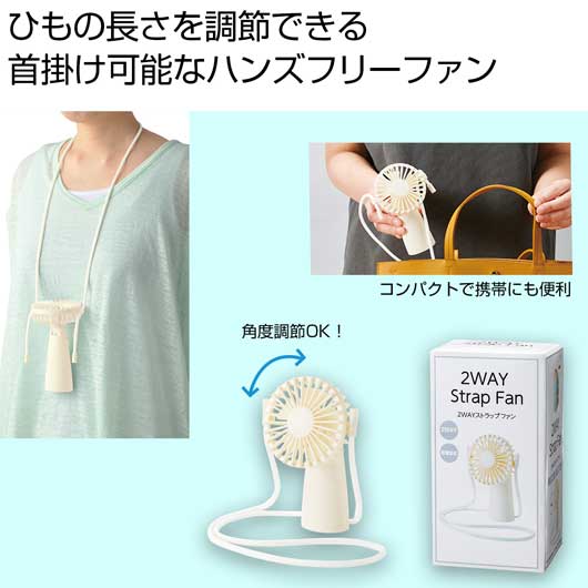 保険証券・ファイナンス向けノベルティ