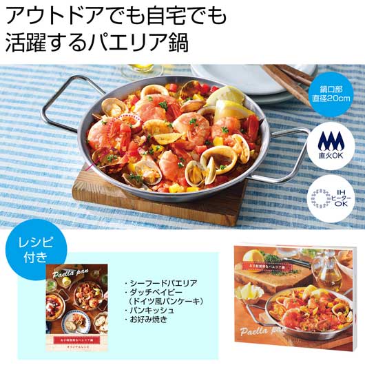保険証券・ファイナンス向けノベルティ