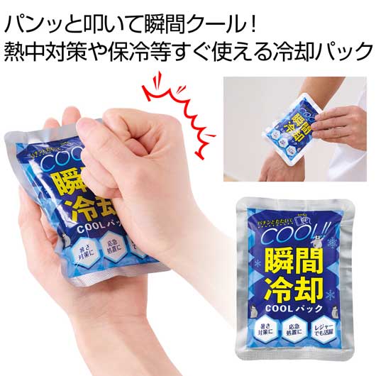 飲食店・受け売り店向けノベルティ