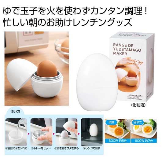 保険証券・ファイナンス向けノベルティ