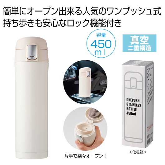 飲食店・受け売り店向けノベルティ