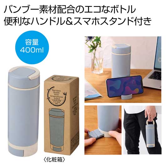 飲食店・受け売り店向けノベルティ