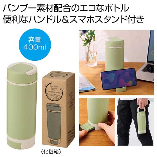 保険証券・ファイナンス向けノベルティ