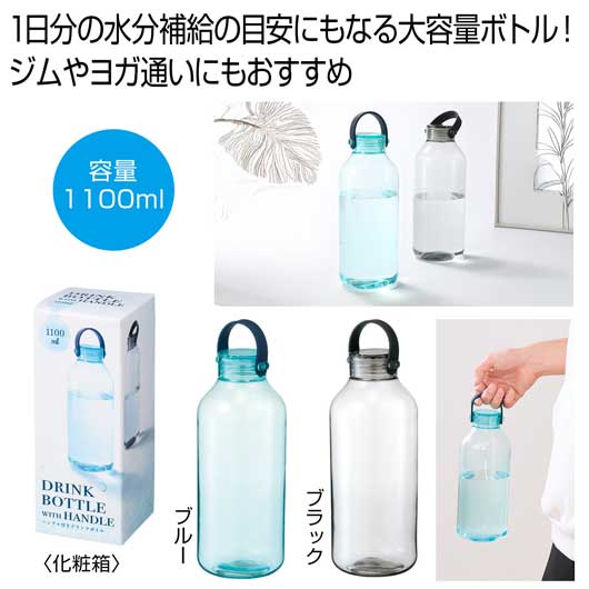 飲食店・受け売り店向けノベルティ