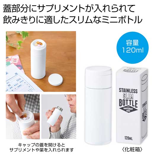飲食店・受け売り店向けノベルティ