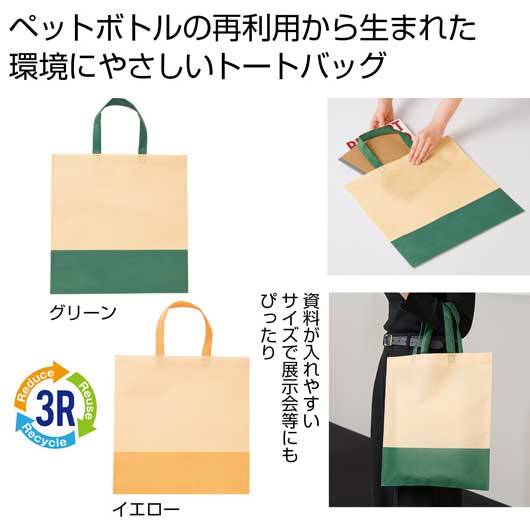 保険証券・ファイナンス向けノベルティ