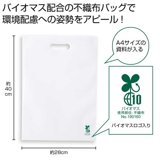 保険証券・ファイナンス向けノベルティ