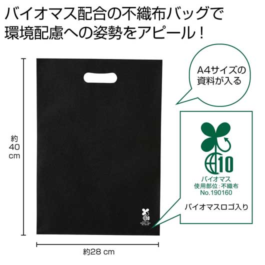 保険証券・ファイナンス向けノベルティ