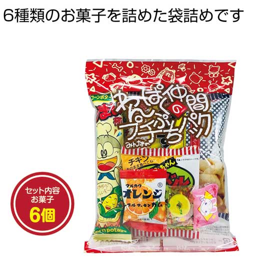 【クーポン有り】 プチギフト お菓子 おしゃれ プチフレンド　お菓子詰め合わせ６点【80個単位】 駄菓子・お菓子セット プチギフト お菓子 スイーツ・お菓子 駄菓子・お菓子セット 400円 人気 300円台 敬老会 プレゼント イベント 国産｜プチギフトmomo-fuku 51,710円