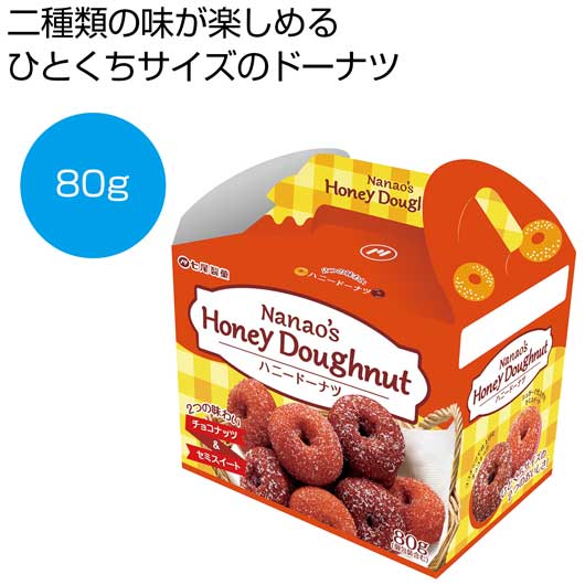飲食店・受け売り店向けノベルティ