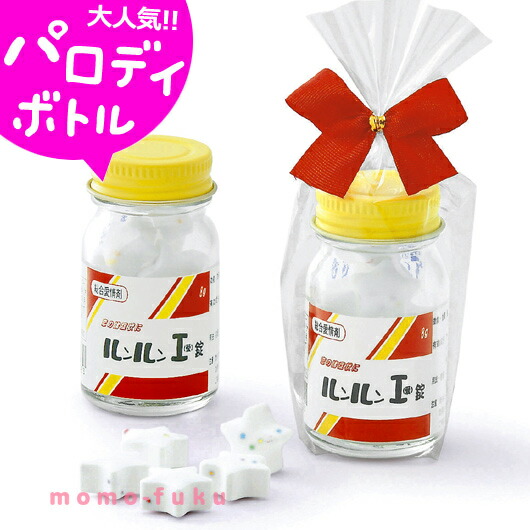 生まれのブランドで クーポンあり P最大43倍 SALENEW大人気! 10%OFF プチギフト お菓子 退職 ルンルン I 錠 ラムネ スイーツ 敬老会 200円台 結婚式 二次会 プレゼント 300円 国産 人気