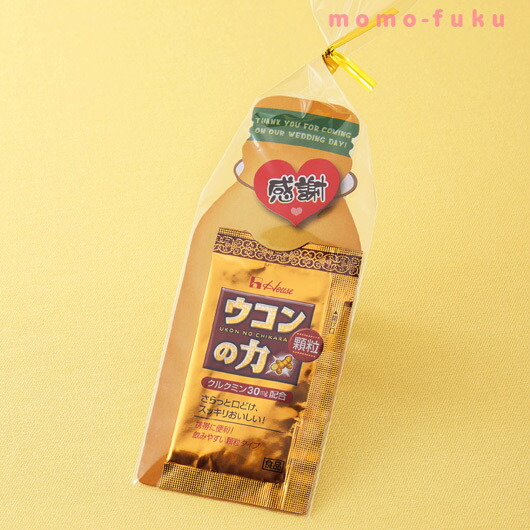 楽天市場 10 Off プチギフト お菓子 退職 ウコンの力 プチギフト お菓子 プチギフト 退職 大量 産休 プチギフト ウコン 0円 人気 0円台 敬老会 プレゼント 結婚式 二次会 国産 スイーツ セール Sal プチギフトmomo Fuku