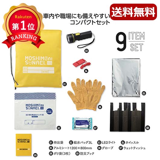 楽天市場】＼楽天1位／【40%OFF】 ギフト 【送料無料】 【あす楽