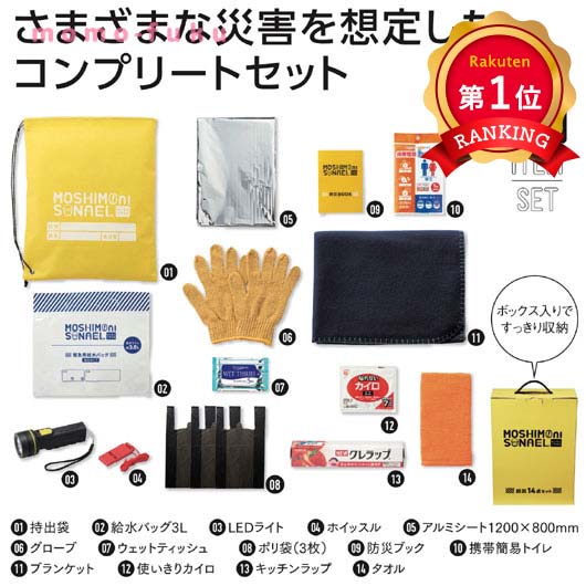 楽天市場】＼楽天1位／【40%OFF】 ギフト 【送料無料】 【あす楽