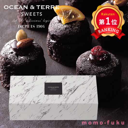 ＼1位／シェリ・クラシック ガトーショコラ オーシャンテール OCEAN&TERRE プチギフト 引き菓子 引き出物 内祝い お返し お菓子 ギフト スイーツ 詰め合わせ お中元｜プチギフトmomo-fuku