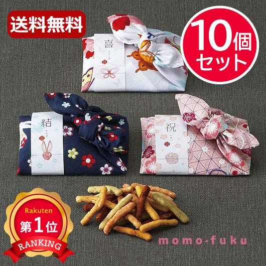 楽天市場】＼楽天1位／【5%OFF】 プチギフト お菓子 300円