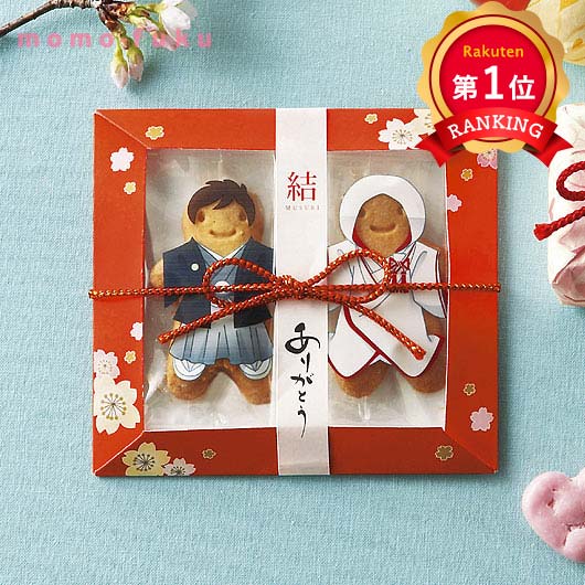 ＼1位／【5%OFF】 異動 退職 お礼 【送料無料】 私たちをよろしクッキー クッキー プチギフト お菓子 プチギフト 退職 産休 ありがとう プチギフト 春 プチギフト クッキー 300円 人気 200円台 敬老会 プレゼント イベン