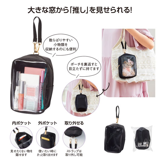 【クーポン有り】【36%OFF】 エコバッグ 折りたたみ コンパクト 吊り下げられる　窓付ボックスポーチ ポーチ 即納 販促品 激安 ポーチ 700円 人気 600円台 敬老会 プレゼント イベント セール sale