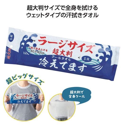 保険証券・ファイナンス向けノベルティ