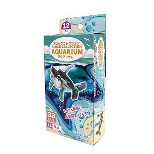 【クーポン有り】 販促品 おもちゃ ブロックコレクションアクアリウム【288個単位】 おもちゃ テレワーク 在宅 販促品 退職 産休 ありがとう 販促品 おもちゃ 200円 人気 200円台 敬老会 プレゼント イベント セール sale