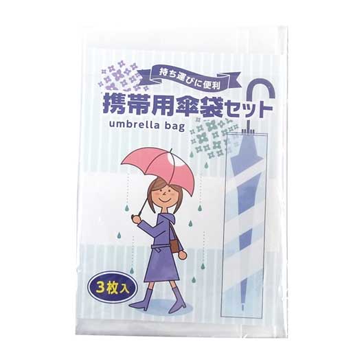 保険証券・ファイナンス向けノベルティ