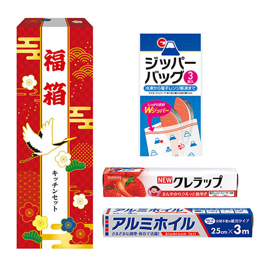 保険証券・ファイナンス向けノベルティ