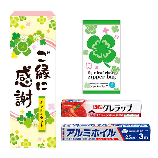 保険証券・ファイナンス向けノベルティ