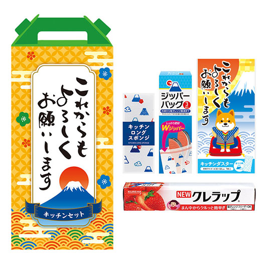 保険証券・ファイナンス向けノベルティ