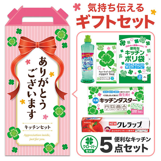 保険証券・ファイナンス向けノベルティ