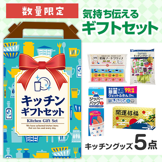 保険証券・ファイナンス向けノベルティ