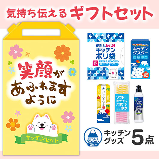 保険証券・ファイナンス向けノベルティ