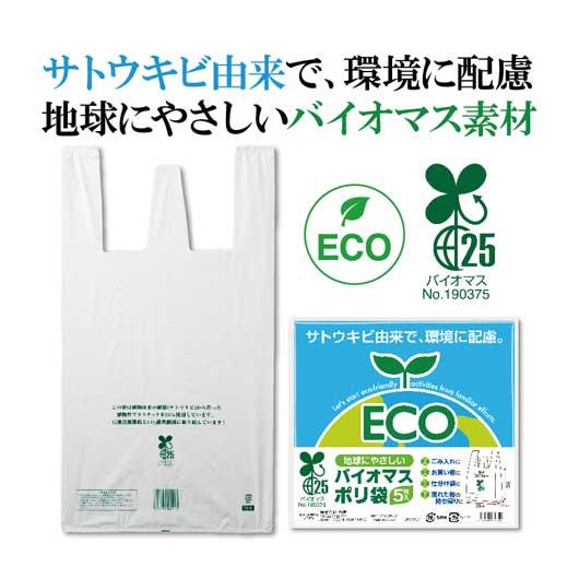 飲食店・受け売り店向けノベルティ