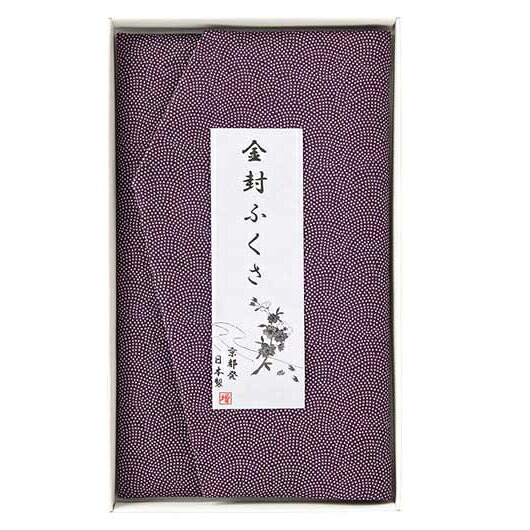 【18日限定クーポン】 ギフト ふくさ 〈洛北〉金封ふくさ 紫鮫 ふくさ ギフト ふくさ 1000円 人気 1000円台 敬老会 プレゼント イベント セール sale|プチギフトmomo-fuku